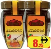 Him Prm Natural Honey