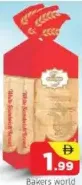 Bakers world خبز شرائح كبير