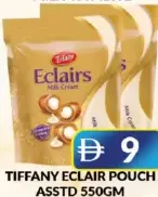 Tiffany كيس إكلير