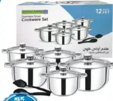 Royalford أواني الطبخ