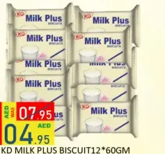 KD Milk Plus Biscuit