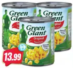 Green Giant ذرة حلوة