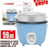 Stargold جهاز طهي الأرز 400W Sg-313