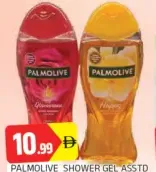 Palmolive Shower Gel Assorted