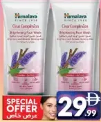 Himalaya Fw Clear Complexion Whitening