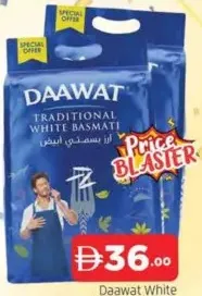 Daawat White Indian Rice
