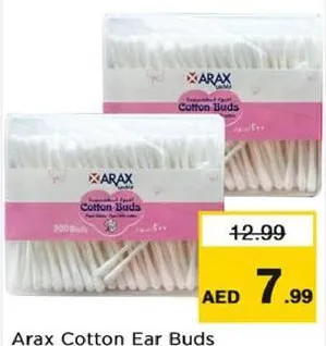 Arax اعواد قطنية للاذن اراكس