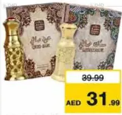 Naseem Safi Concentrated Perfume Oil