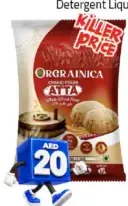 Orgainica دقيق فاجي تشاتي الطازج