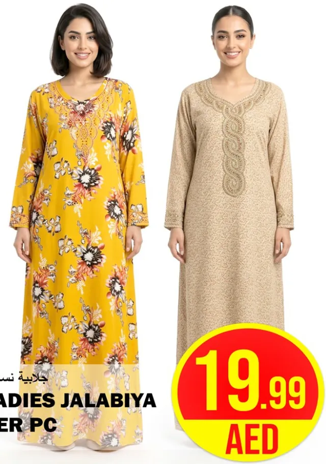 Ladies Jalabiya