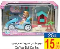 Xin Year Doll Car Set
