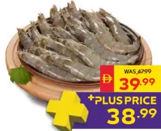 Fresh Shrimps 20/30