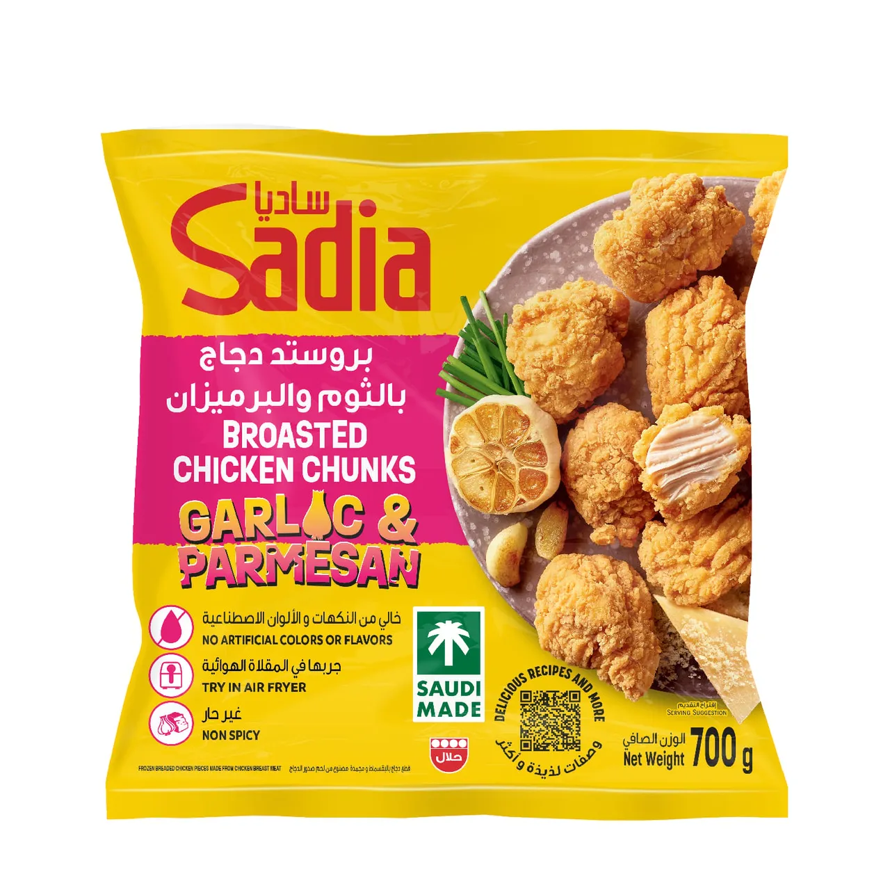 Sadia دجاج بروستد بالثوم والبارميزان