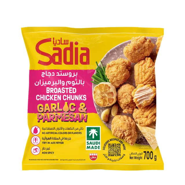 Sadia Broasted Chicken Garlic Parmesan