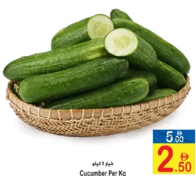 خيار