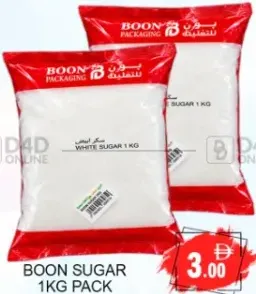 Boon Sugar White