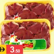 Osoul Chicken Liver