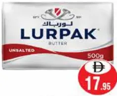 Lurpak زبدة غير مملحة