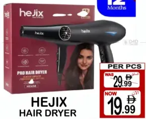 Hejix مضخة مياه يدوية