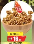 Al Madina جوز أمريكي