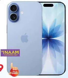 Apple هاتف ابل ايفون 17