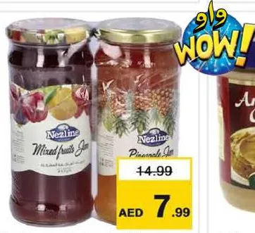 Nezline مربى نيزلاين متنوعة