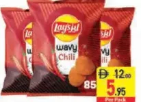 Lays شيبس ليز ويف متنوع