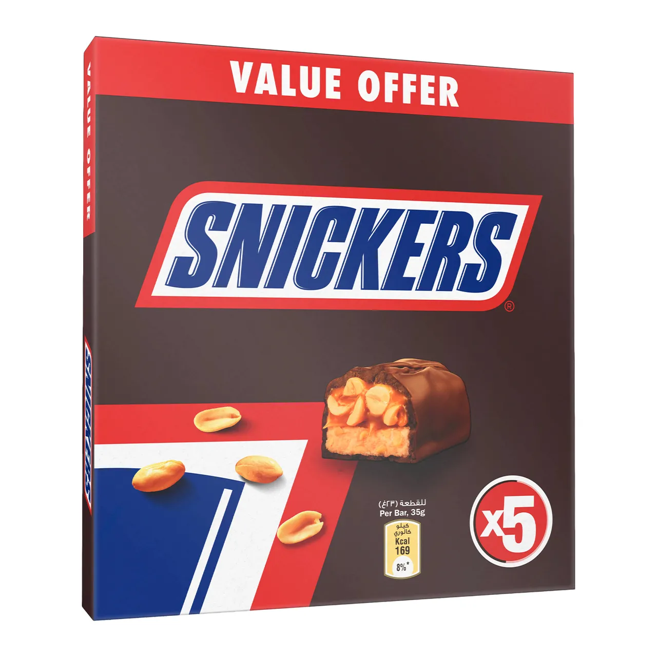 Snickers ألواح شوكولاته بالحليب