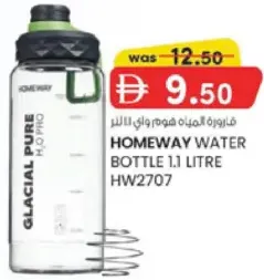 Homeway Water Bottle With Shaking Ball HW2707