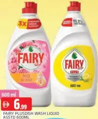 Fairy سائل غسيل الصحون