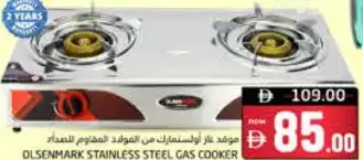 Olsenmark موقد غاز من الستانلس ستيل