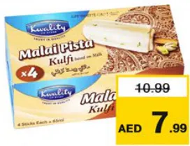 Kwality ستيك مالاي كولفي