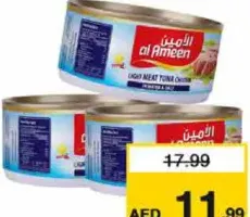 Al Ameen Light Meat Tuna Assorted