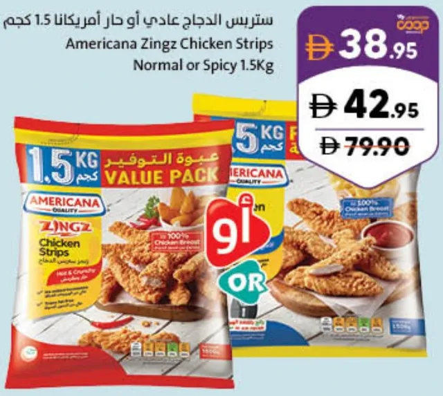 Americana Zingz Chicken Strips Normal or Spicy