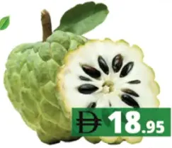 Custard Apple/india