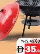 شواية BBQ محمولة