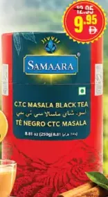 Samaara شاي أسود C.T.C بالماسالا