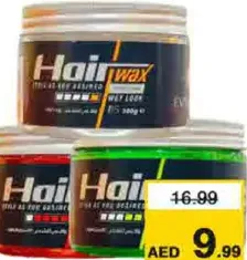 Wetel شفرات حلاقة سوبر ماكس