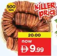 Dry Fig Rope