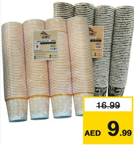 Ability Paper Cup 8 Oz