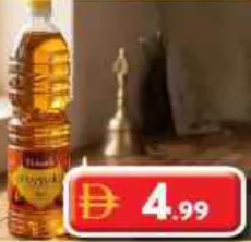 Madhoor Deepak Lamp Oil