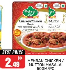 Mehran Chicken / Mutton Masala