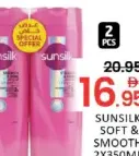 Sunsilk Shampoo Soft & Smooth