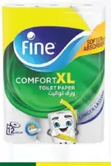 Fine مناديل الحمام كومفورت فاين