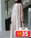 عباية نسائية