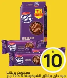 Britannia Good Day Choco Chips