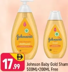 Johnson Baby Gold Shampoo