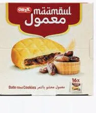 Oryx Maamoul Date Filled Cookies