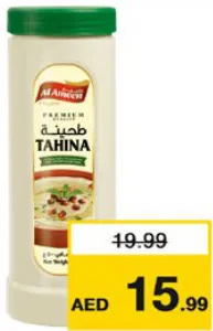 Al Ameen Tahina Pure Sesame Liquid