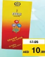 Cycle أعواد بخور